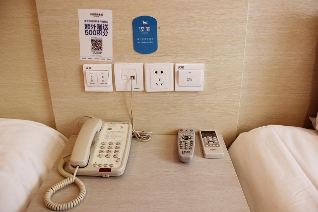 Hanting Hotel Shenyang Tiexi Furniture City Dış mekan fotoğraf